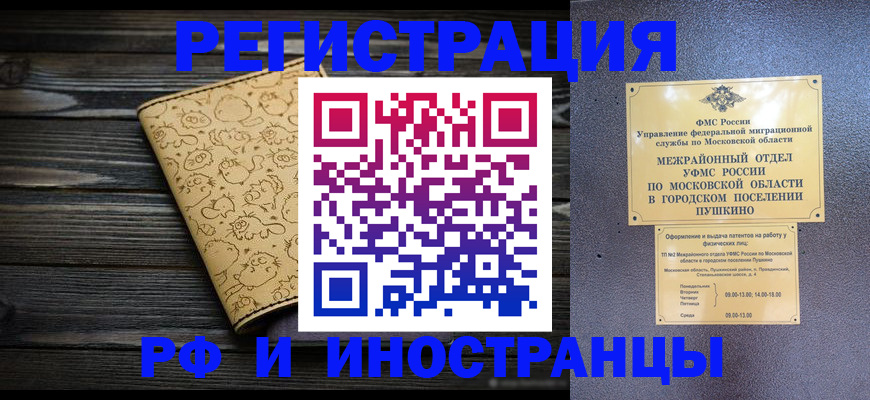 форма 3 в Ставрополе