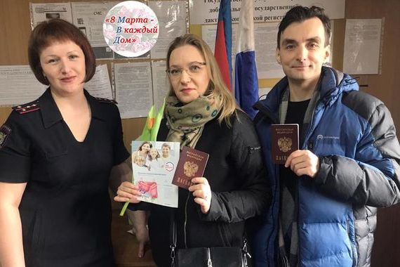 прописка в Ставрополе